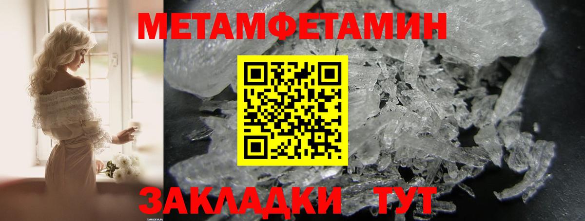 АМФ VHQ Грязи