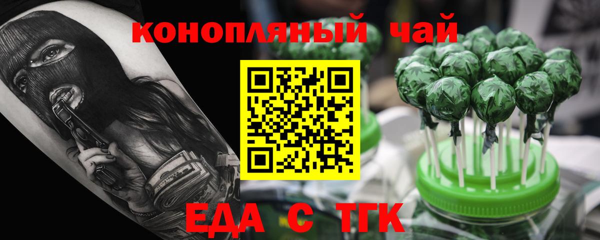 Canna-Cookies конопля  Вход с VPN  Грязи 