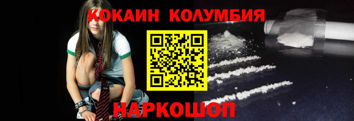 КОКАИН 97%  Вход с VPN  Грязи  COCAIN 98% 
