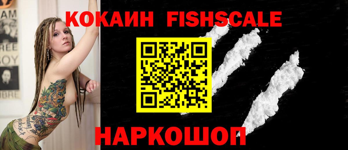 COCAIN Перу Грязи