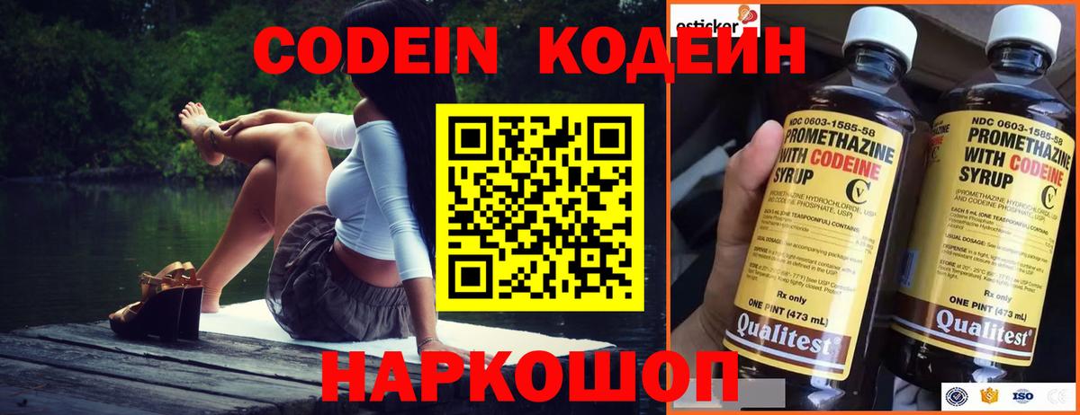 Мефедрон Грязи