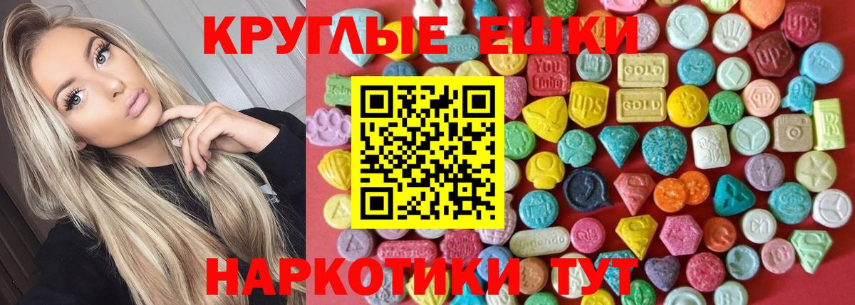 COCAIN  МЕТАМФЕТАМИН  Меф   А ПВП СК   Грязи  Вход с VPN  Марихуана  ГАШ 