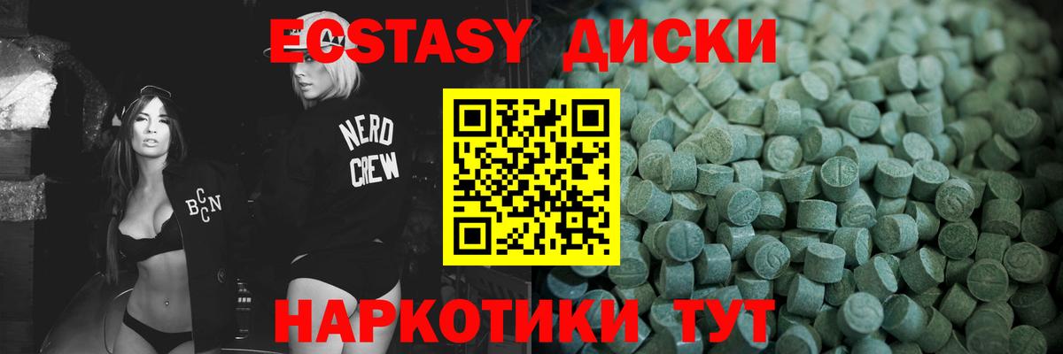ЭКСТАЗИ Punisher  Вход с VPN  ЭКСТАЗИ  Грязи  ЭКСТАЗИ круглые 