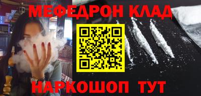 ALPHA PVP Ливны