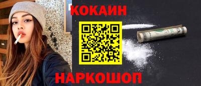 ALPHA PVP Ливны