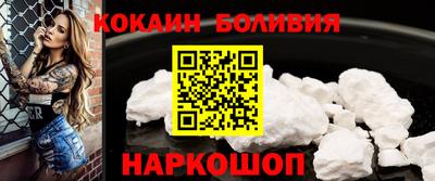 ALPHA PVP Ливны
