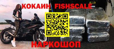 ГАЛЛЮЦИНОГЕННЫЕ ГРИБЫ Лесосибирск