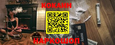 ALPHA PVP Ливны