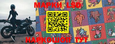 ГАЛЛЮЦИНОГЕННЫЕ ГРИБЫ Лесосибирск