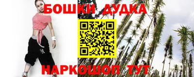 дурь Ликино-Дулёво