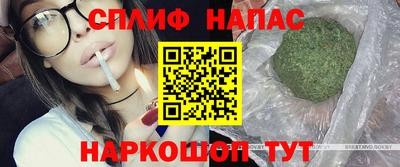 ALPHA PVP Ливны