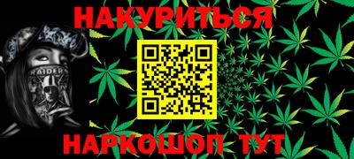 ГАЛЛЮЦИНОГЕННЫЕ ГРИБЫ Лесосибирск