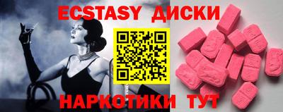 ALPHA PVP Ливны