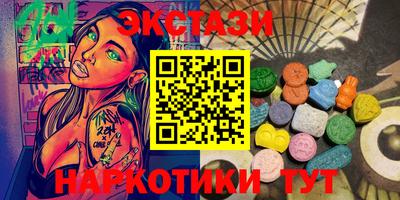 ГАЛЛЮЦИНОГЕННЫЕ ГРИБЫ Лесосибирск