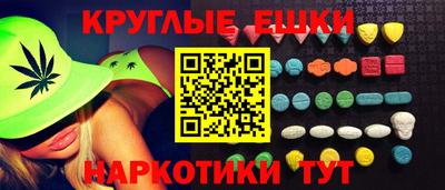 ALPHA PVP Ливны