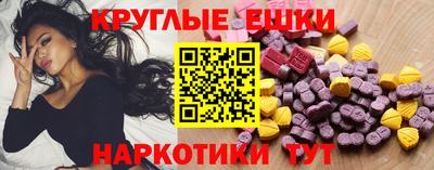 ГАЛЛЮЦИНОГЕННЫЕ ГРИБЫ Лесосибирск
