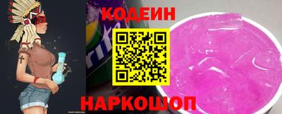 ГАЛЛЮЦИНОГЕННЫЕ ГРИБЫ Лесосибирск
