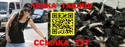 дурь Ликино-Дулёво