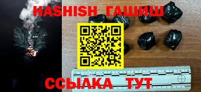 ГАЛЛЮЦИНОГЕННЫЕ ГРИБЫ Лесосибирск