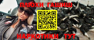 ALPHA PVP Ливны