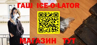 ALPHA PVP Ливны