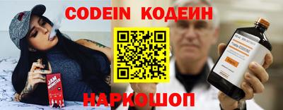 ALPHA PVP Ливны