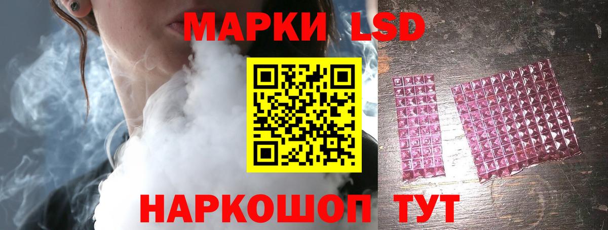 Грязи  ЛСД экстази  Вход с VPN  ЛСД экстази кислота 