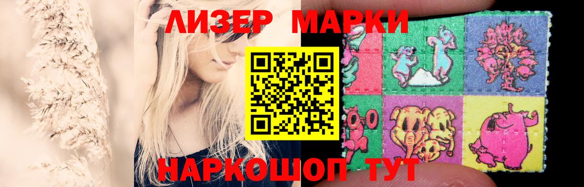 LSD-25 экстази кислота Грязи