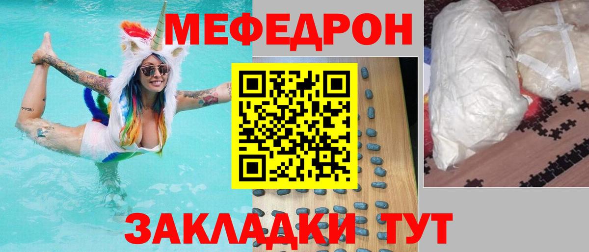 Грязи  блэк спрут ссылка  Меф  Меф 4 MMC  Вход с VPN  МЯУ-МЯУ VHQ 