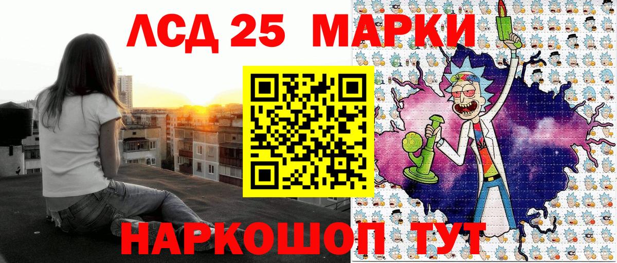Грязи  Наркотические марки 1500мкг  как найти закладки  Вход с VPN 