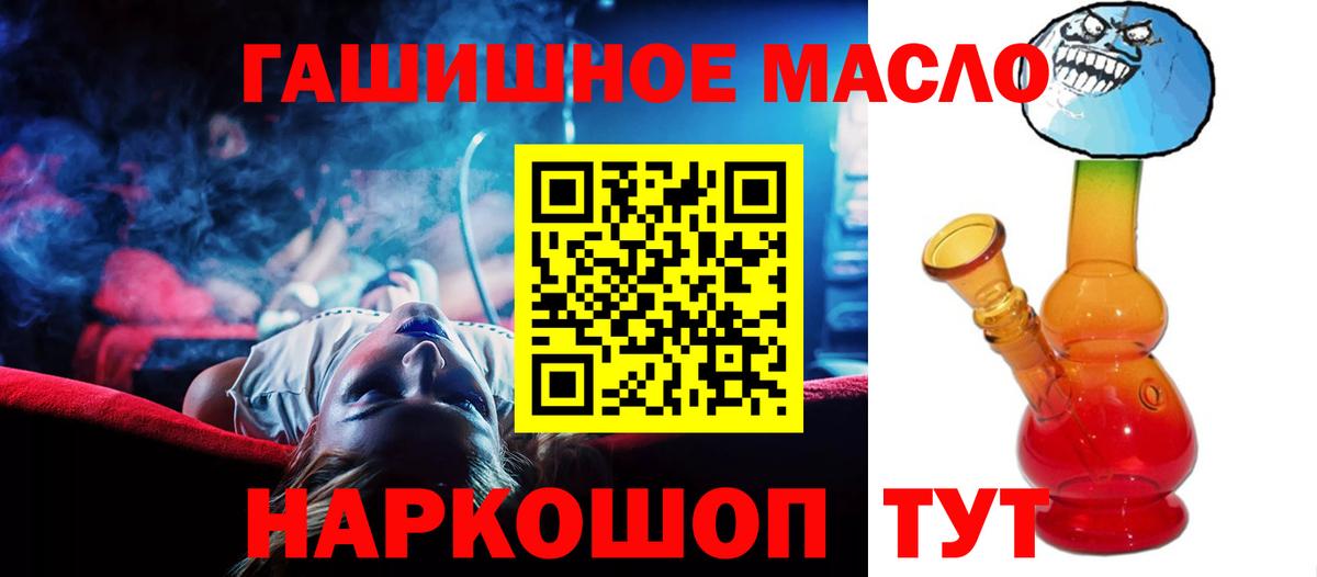Дистиллят ТГК Wax  хочу   Грязи  Вход с VPN  Дистиллят ТГК THC oil 