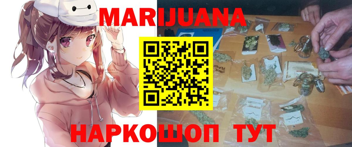МАРИХУАНА гибрид Грязи