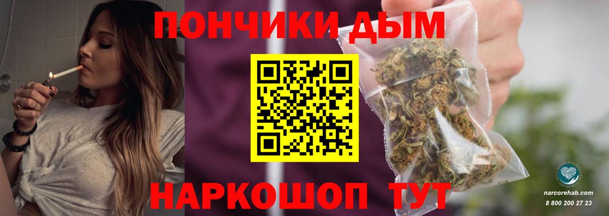 МАРИХУАНА VHQ  Вход с VPN  Конопля OG Kush  Грязи 